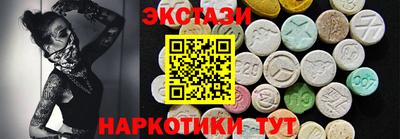 мдма Жуковский