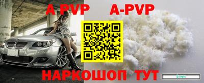 дурь Будённовск