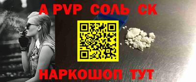 apvp Заволжье