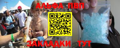 каннабис Кумертау