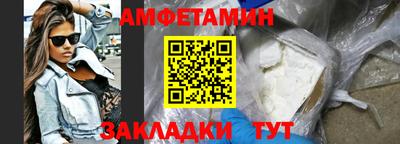 мдма Жуковский