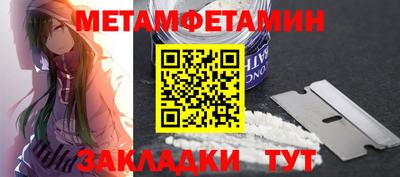 соль курить ск Бузулук