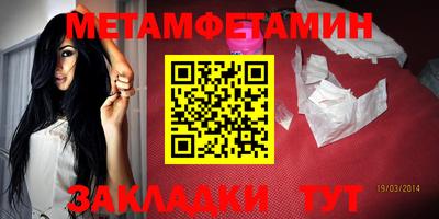 мдма Жуковский