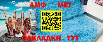 мдма Жуковский