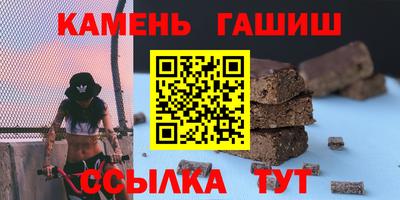 соль курить ск Бузулук