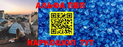 дурь Будённовск