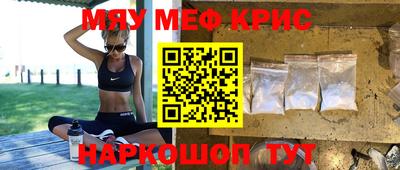 мдма Жуковский