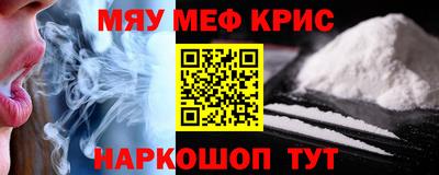 2c-b Заводоуковск