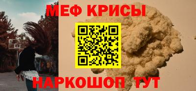 мдма Жуковский