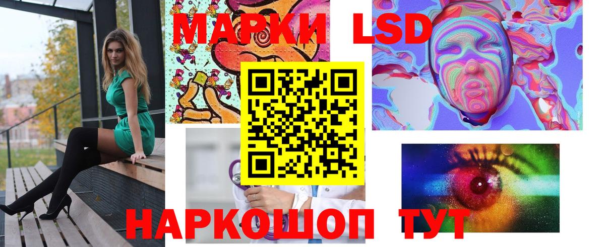 LSD-25 экстази  Красногорск  LSD-25 экстази кислота  LSD-25 экстази кислота 