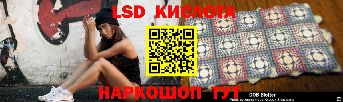 LSD-25 экстази ecstasy  Вход с VPN  Красногорск 