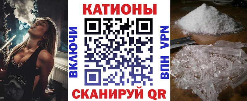 МЯУ-МЯУ mephedrone  Красногорск 