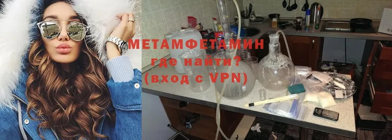 Метамфетамин кристалл  магазин продажи наркотиков  Красногорск 