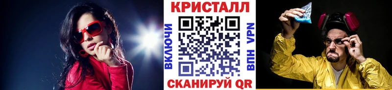 Первитин кристалл  Красногорск 