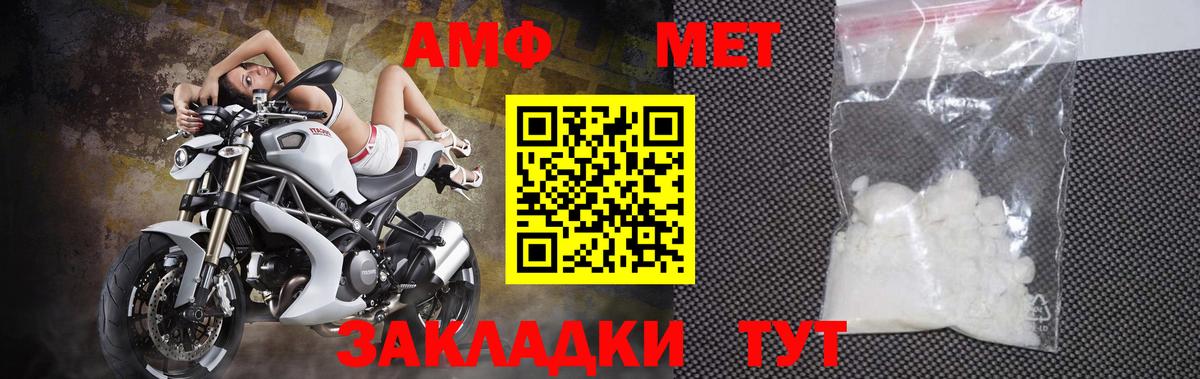 Первитин витя Красногорск