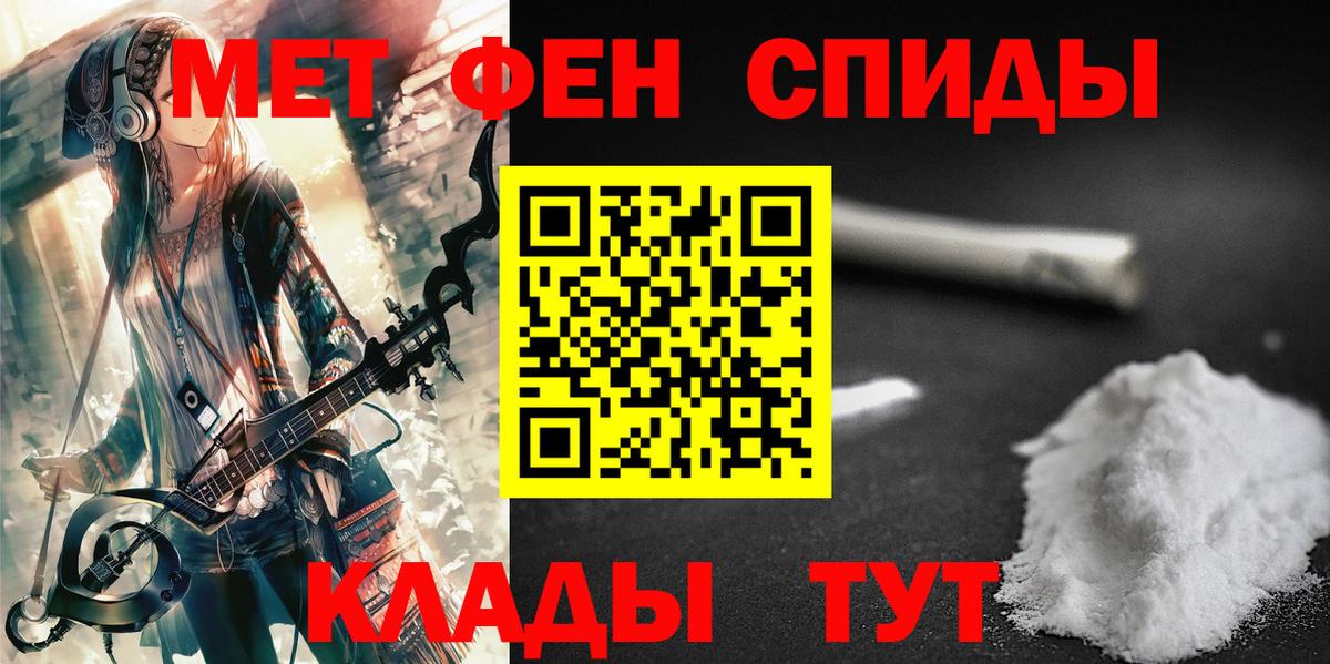 Метамфетамин винт Красногорск