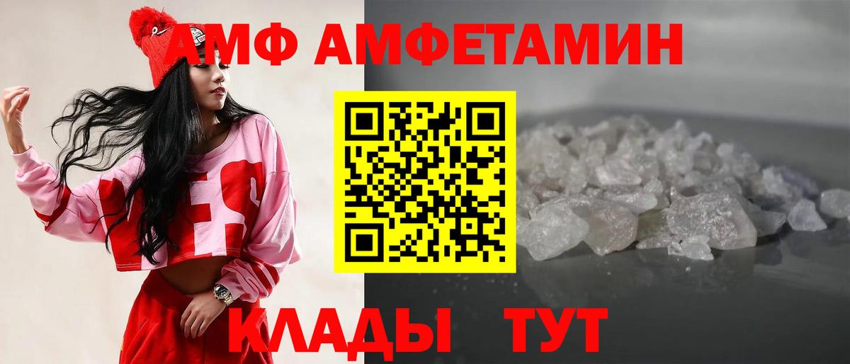 Метамфетамин Декстрометамфетамин 99.9%  Вход с VPN  Красногорск 