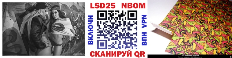 darknet клад  Красногорск  Марки 25I-NBOMe 1,5мг 