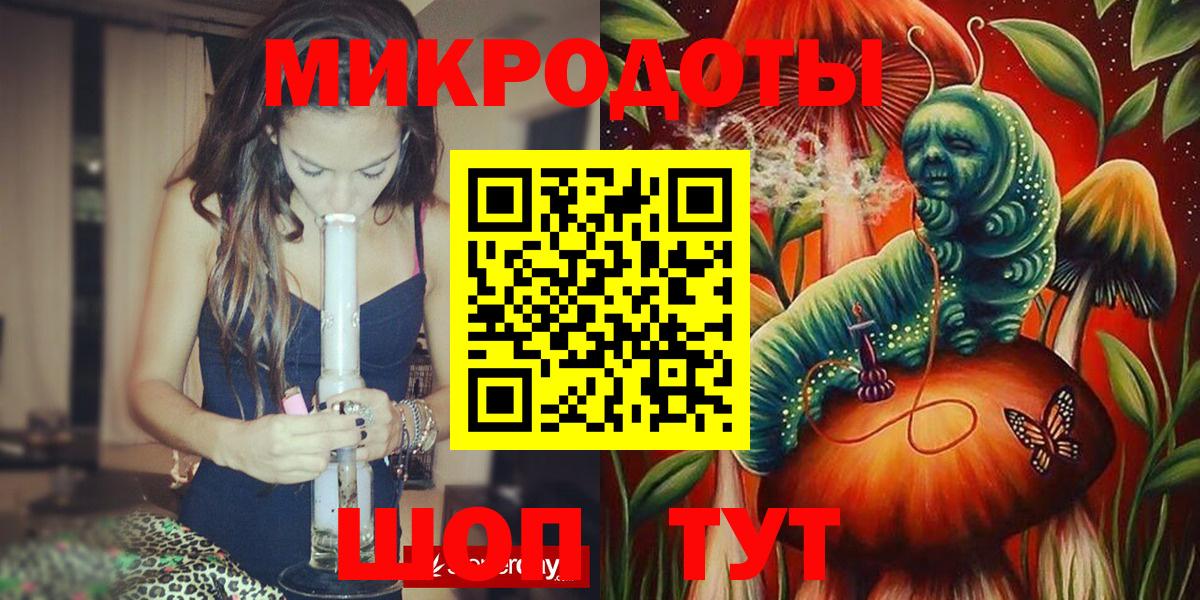 Галлюциногенные грибы мицелий  Красногорск 