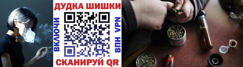 дарнет шоп  Красногорск  MEGA рабочий сайт  Канабис AK-47 