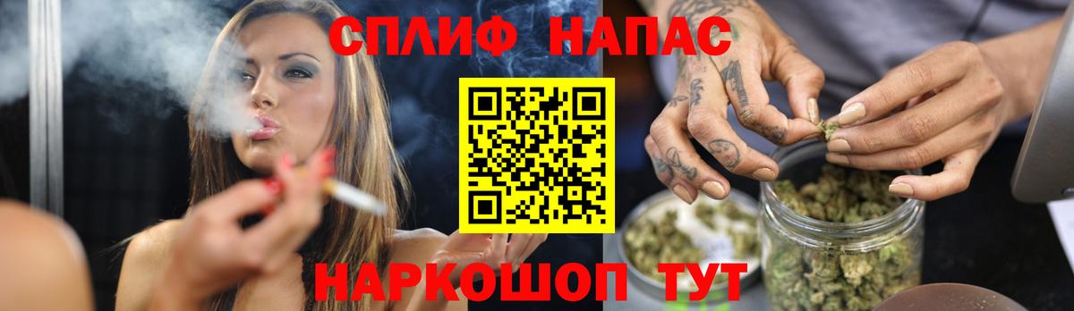 Марихуана THC 21%  Вход с VPN  Бошки марихуана семена  Марихуана семена  Бошки Шишки LSD WEED  Красногорск 